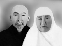 дедушка-бабушка